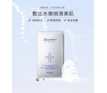 帕娜缔诗 钙离子面膜贴35ml*5片正品