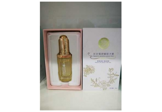 佩恩 洋甘菊舒缓原子液30ml