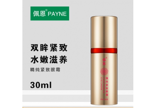 佩恩 精纯紧致眼霜30ml