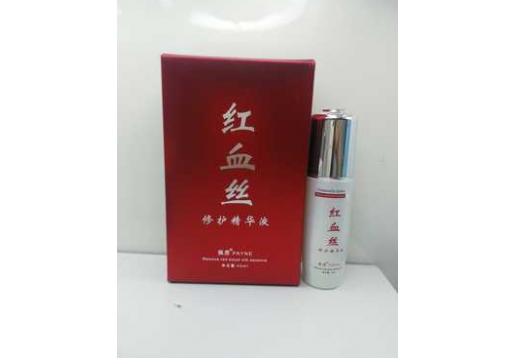 佩恩 红血丝修护精华液40ml