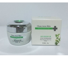 佩恩 植萃清痘精华霜30g正品