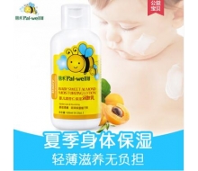 朋禾 婴儿夏季防护乳125ml 正品