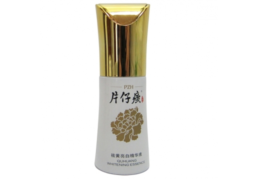  片仔癀 PZH药妆祛黄亮白精华液30ML