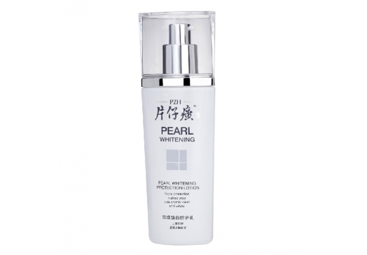  片仔癀 珍珠臻白防护乳100ml