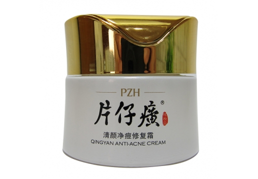  片仔癀 清颜净痘修复霜50G 