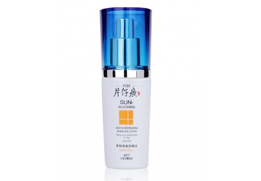  片仔癀 柔皙清爽防晒乳40ml(SPF20)
