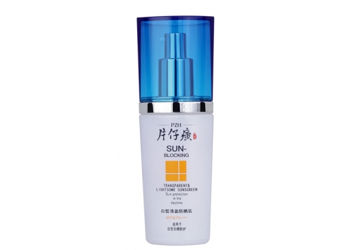 片仔癀 白皙清盈防晒乳40ml(SPF30)