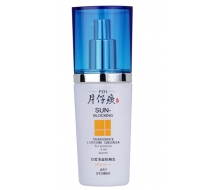 片仔癀 白皙清盈防晒乳40ml(SPF30)