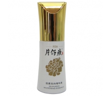  片仔癀 PZH药妆祛黄亮白精华液30ML