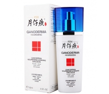  片仔癀 PZH灵芝臻养焕肤乳100ml 正品