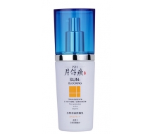 片仔癀 白皙清盈防晒乳40ml(SPF30)正品