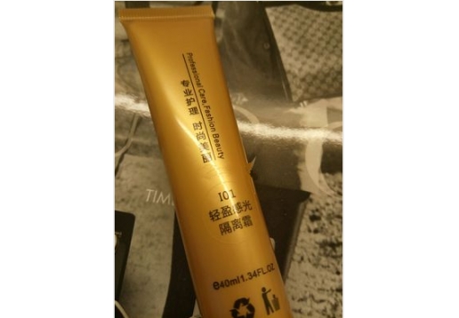 苹果夫人  I01 轻盈感光隔离霜40ml