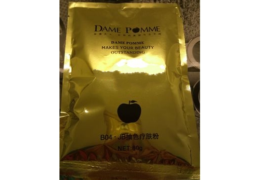 苹果夫人 B04抽色膜粉面膜粉80g
