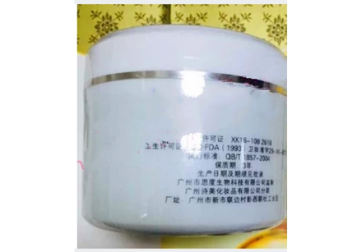 苹果夫人  K012免疫力修复冰膜250g