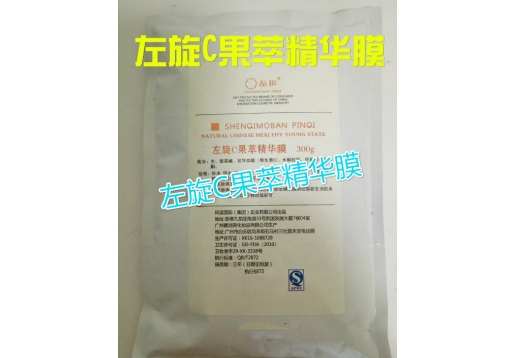 品琪 左旋C果萃精华膜300g