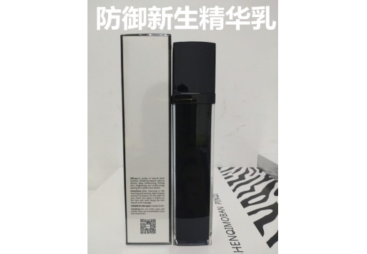 品琪 防御美肤保湿乳100ml  更名;防御新生精华乳60ml