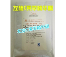 品琪 左旋C果萃精华膜300g正品