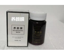 品琪 养颜膜100ml正品