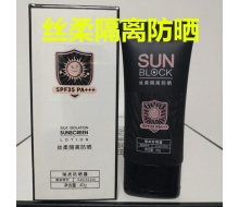 品琪 丝柔隔离修颜乳40ml SPF30+++新包装正品