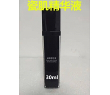 品琪 瓷肌精华液30ml