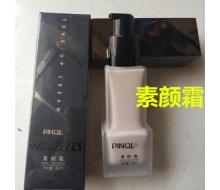 品琪 素颜霜30ml