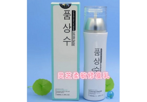 品尚秀 灵芝柔敏修复乳100ml