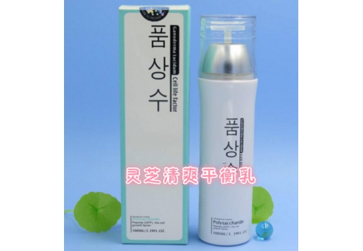 品尚秀 灵芝清爽平衡乳100ml