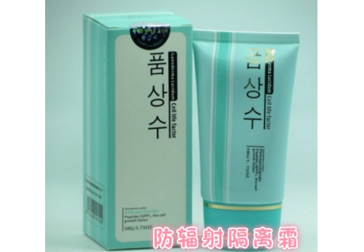 品尚秀 防辐射隔离霜50g 