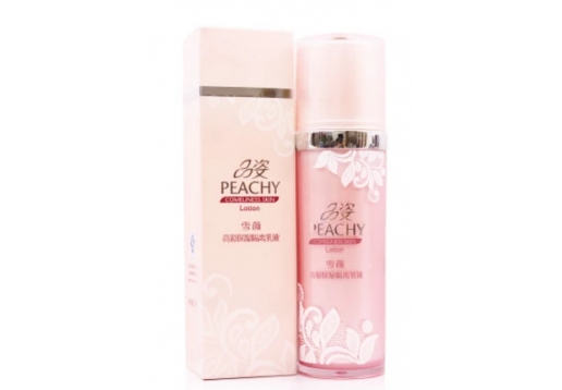 品姿 雪颜焕白亮彩保湿隔离乳100ml