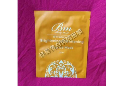 皮特利亚 焕彩美白琉璃面膜6片/盒 