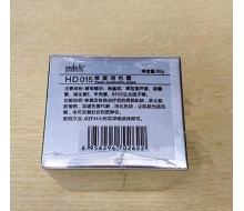 皮特利亚 修复溶色霜30g正品