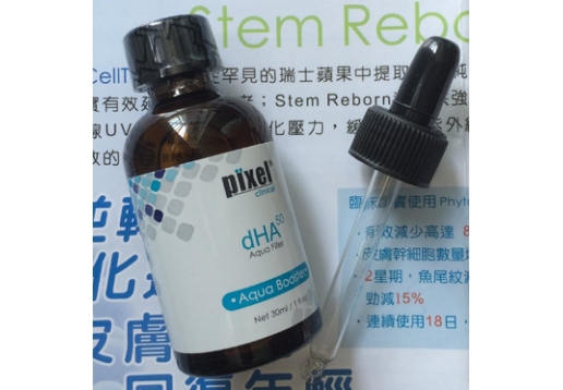 Pixel Clinical 真皮活水填充精华30ml