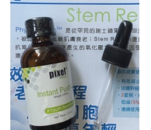  Pixel Clinical 肌底膜紧致精华30ml