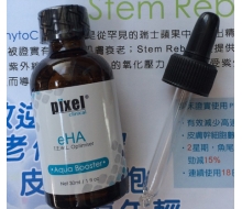  Pixel Clinical 肌底水源原液30ml正品