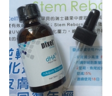  Pixel Clinical 真皮活水填充精华30ml 正品