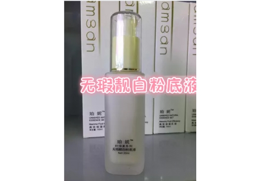 珀妮 无瑕靓白粉底液30ml