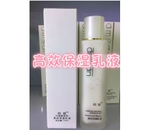 珀妮 高效保湿乳液100ml