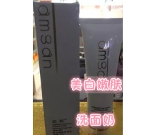 珀妮 美白嫩肤洗面奶100g正品