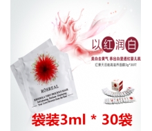 珀丝莱雅 红景天活能高滋养免洗睡眠面膜（袋装3ml*30袋）正品