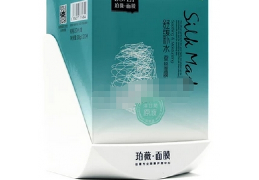 珀薇 舒缓补水蚕丝面膜38g*12片