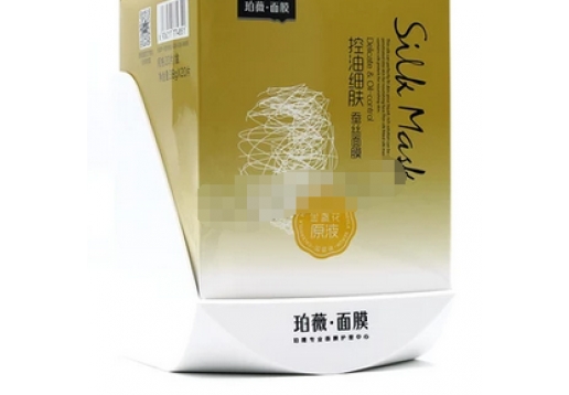 珀薇 控油细肤蚕丝面膜38g*20片