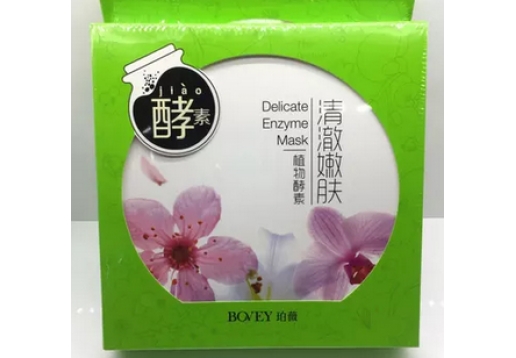 珀薇 清澈嫩肤植物酵素面膜25g*5片