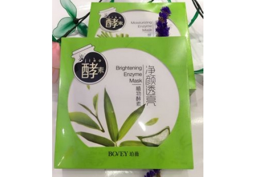 珀薇 植物酵素面膜净颜透亮面膜25g*5片