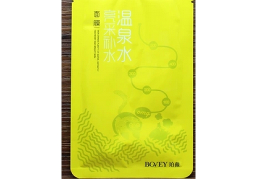 珀薇 温泉水亮采补水面膜25g*5片