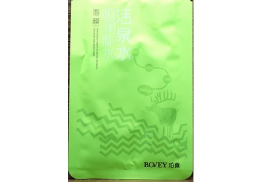 珀薇 活泉水恒润补水面膜25g*5片