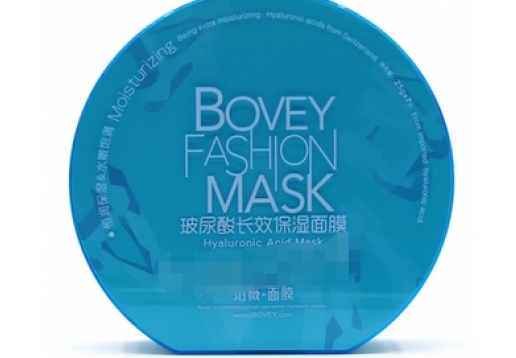 珀薇 玻尿酸长效保湿面膜25ml*7片
