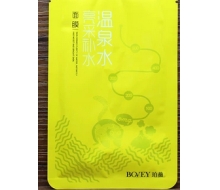 珀薇 温泉水亮采补水面膜25g*5片