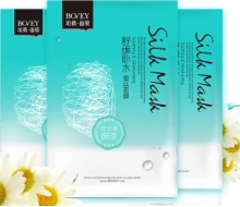珀薇 舒缓补水蚕丝面膜38g*10片