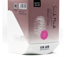 珀薇 清润补水蚕丝面膜38g*20片