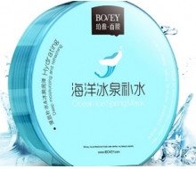 珀薇 海洋冰泉补水面膜25g*7片正品